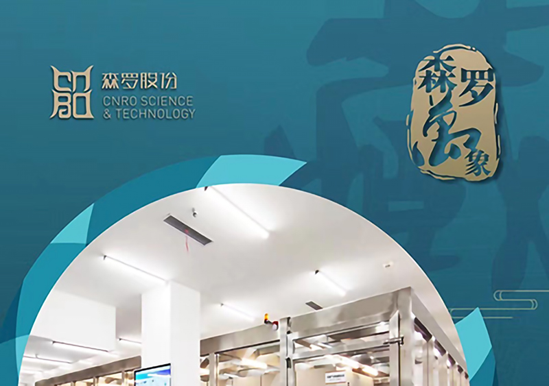 《森羅萬象》，萬象包羅第1問