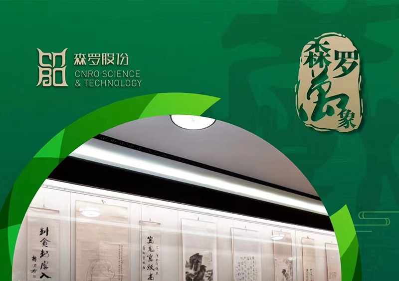 《森羅萬象》，萬象包羅第2問