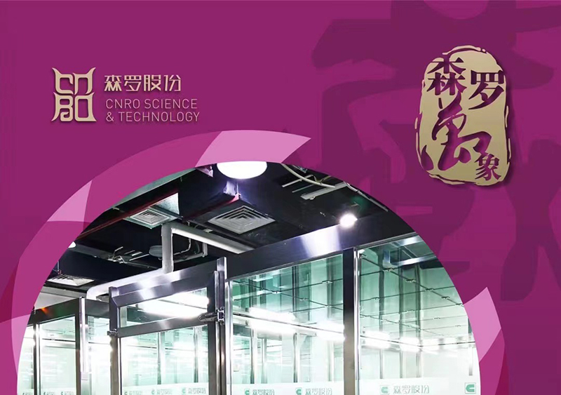 《森羅萬象》，萬象包羅第4問