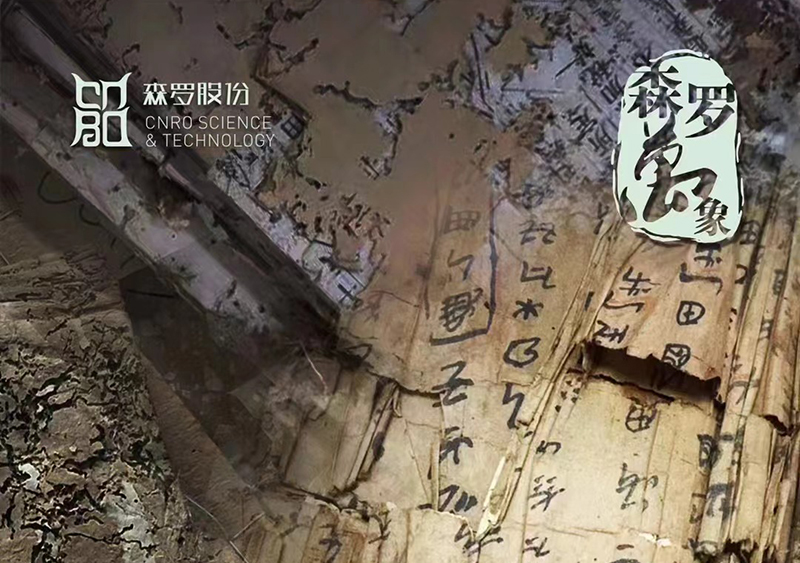 《森羅萬象》，萬象包羅第5問