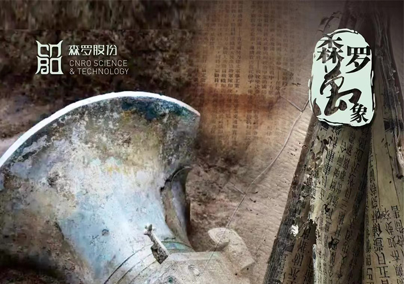 《森羅萬象》，包羅萬象第6問