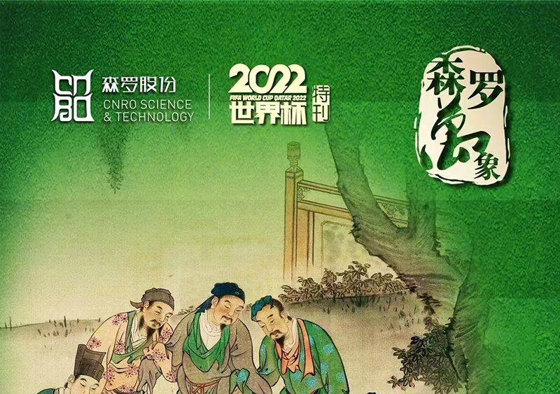 《森羅萬象》，萬象包象第7問