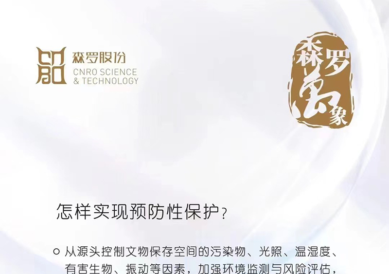 《森羅萬象》，萬象包羅第10問