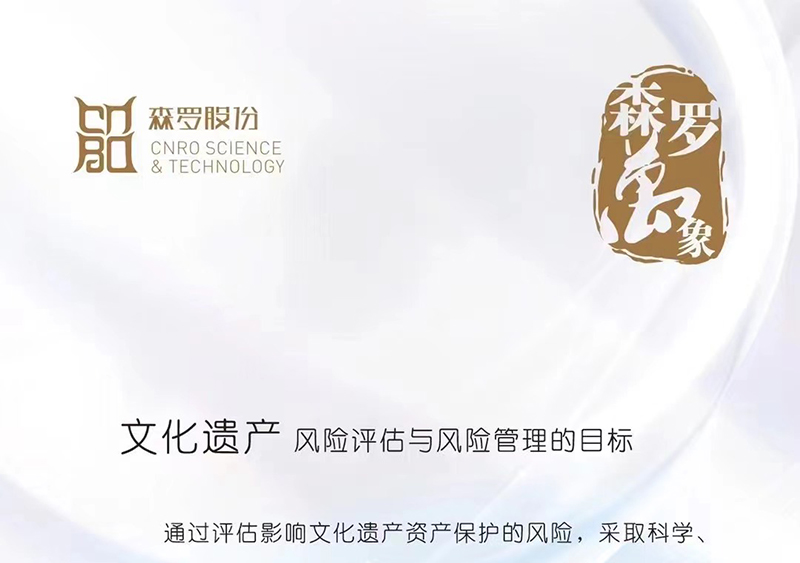 《森羅萬象》，萬象包羅第11問