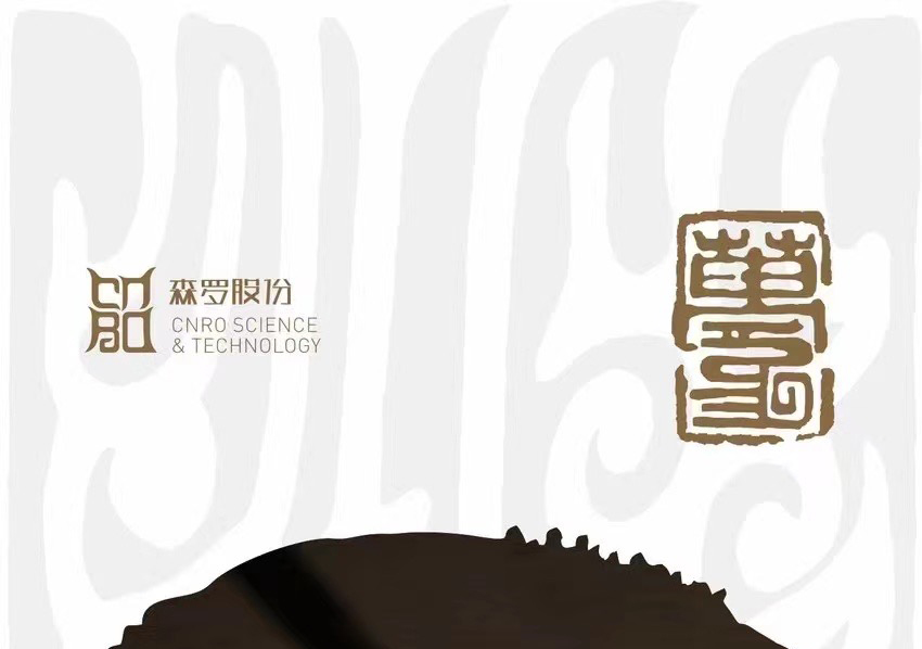 《森羅萬象》，萬象包羅第34問