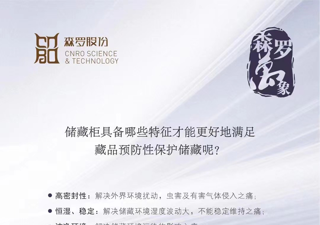 《森羅萬象》，包羅萬象第18問