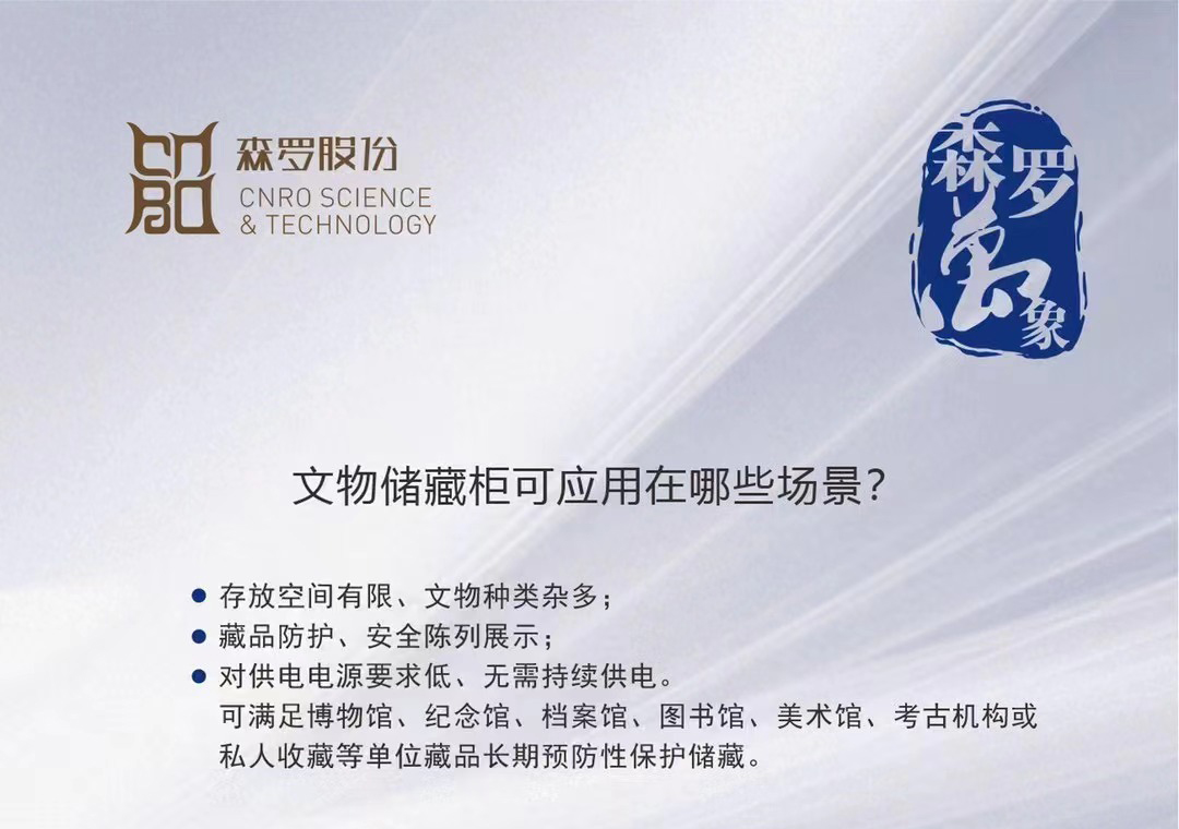 《森羅萬象》，萬象包羅第19問
