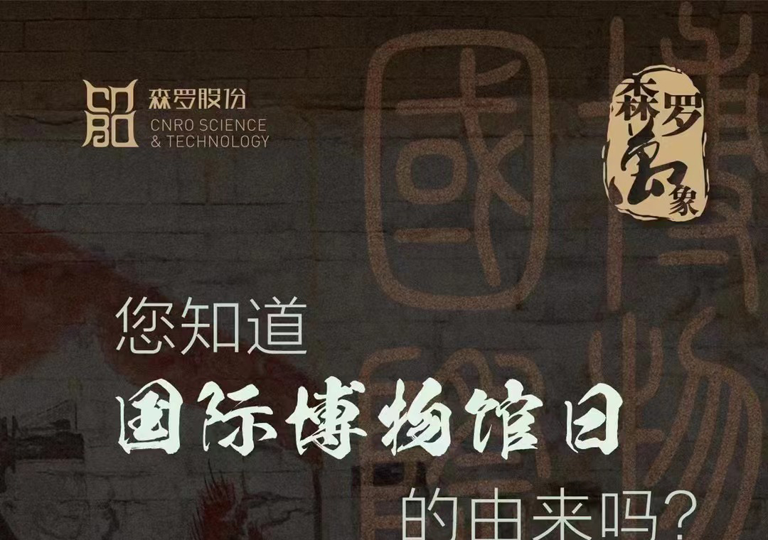《森羅萬象》，萬象包羅第29問