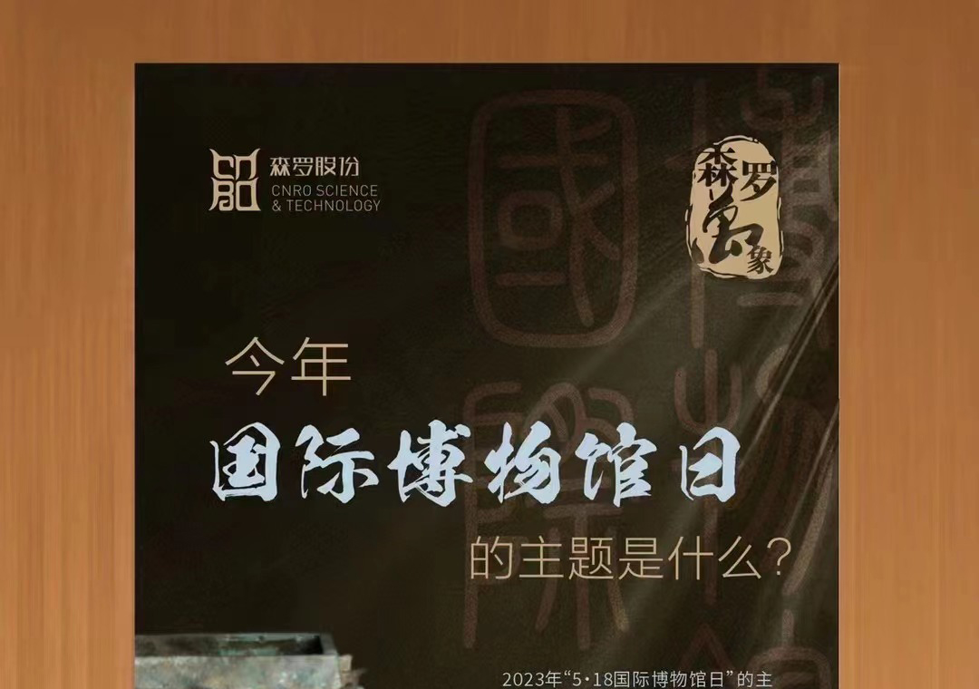 《森羅萬象》，萬象包羅第30問