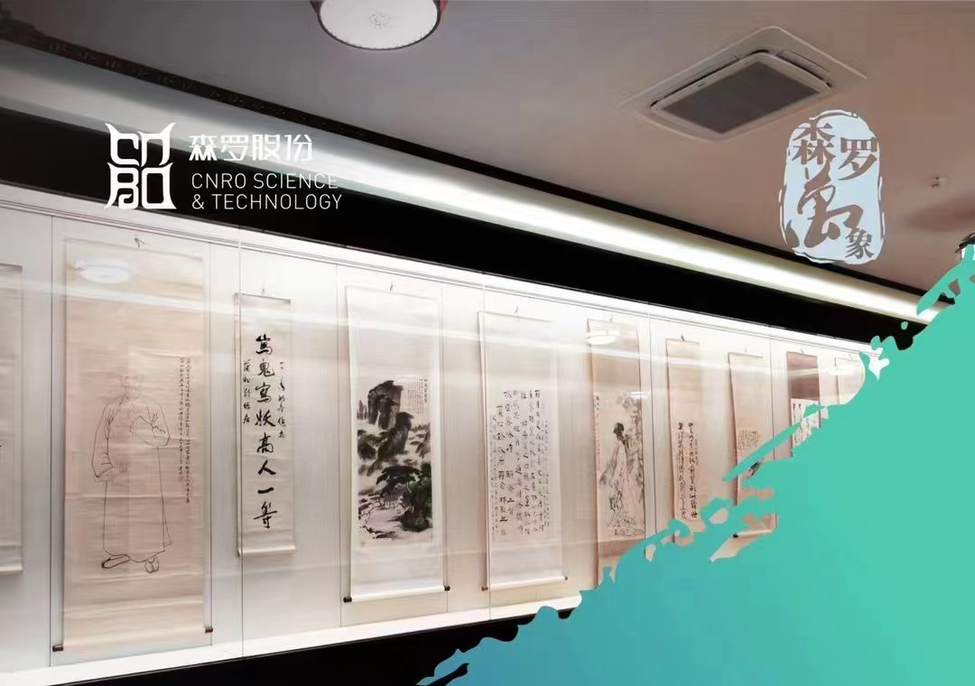 《森羅萬象》，萬象包羅第32問