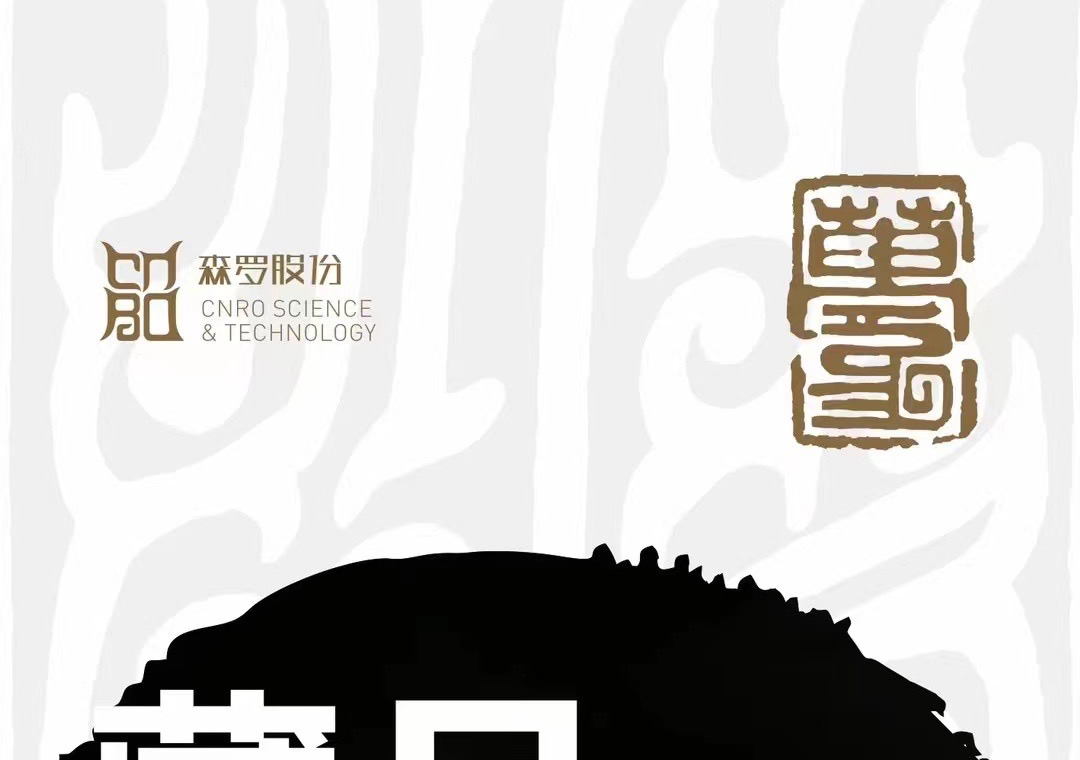 《森羅萬象》，萬象包羅第35問