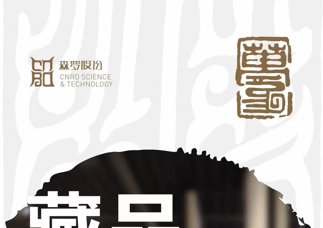 《森羅萬象》，萬象包羅第36問
