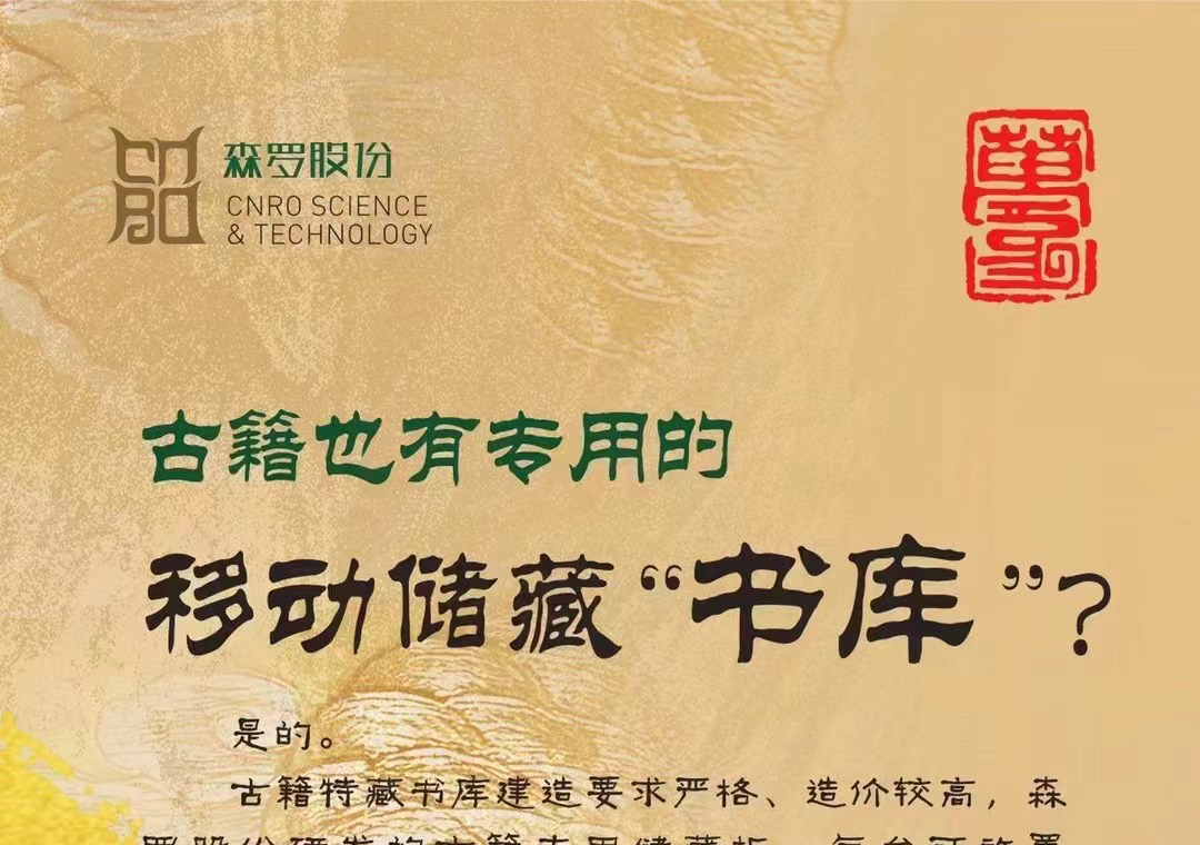 《森羅萬(wàn)象》，萬(wàn)象包羅第38問