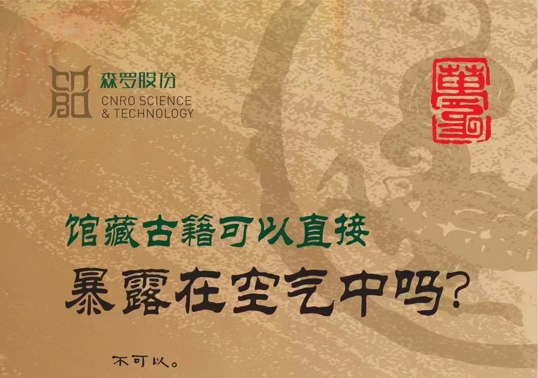 《森羅萬(wàn)象》，萬(wàn)象包羅第39問