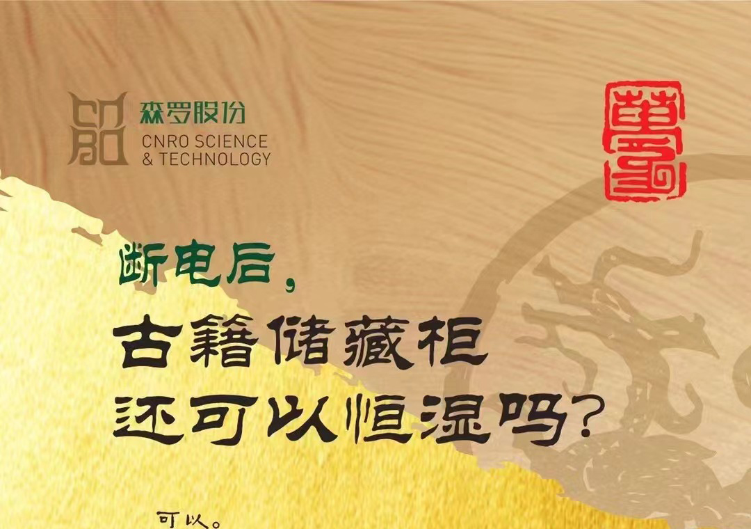 《森羅萬(wàn)象》，萬(wàn)象包羅第40問