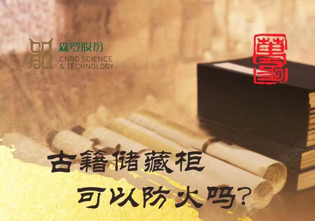 《森羅萬(wàn)象》，萬(wàn)象包羅第41問