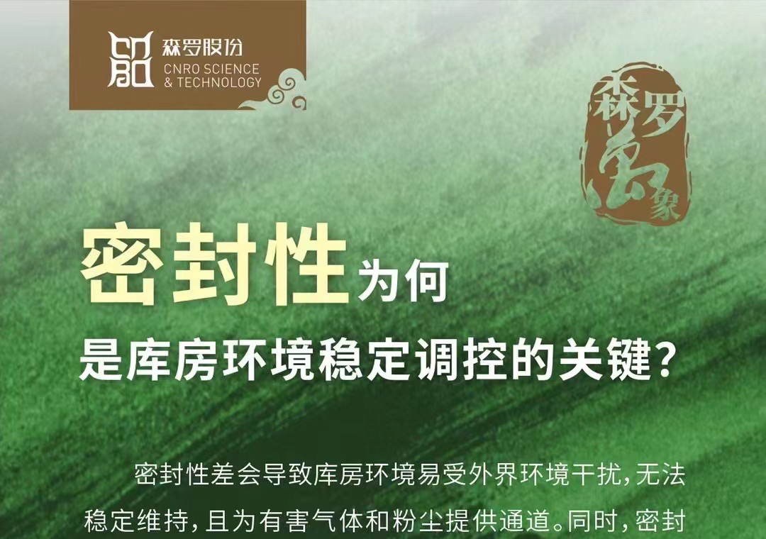 《森羅萬(wàn)象》，萬(wàn)象包羅第42問