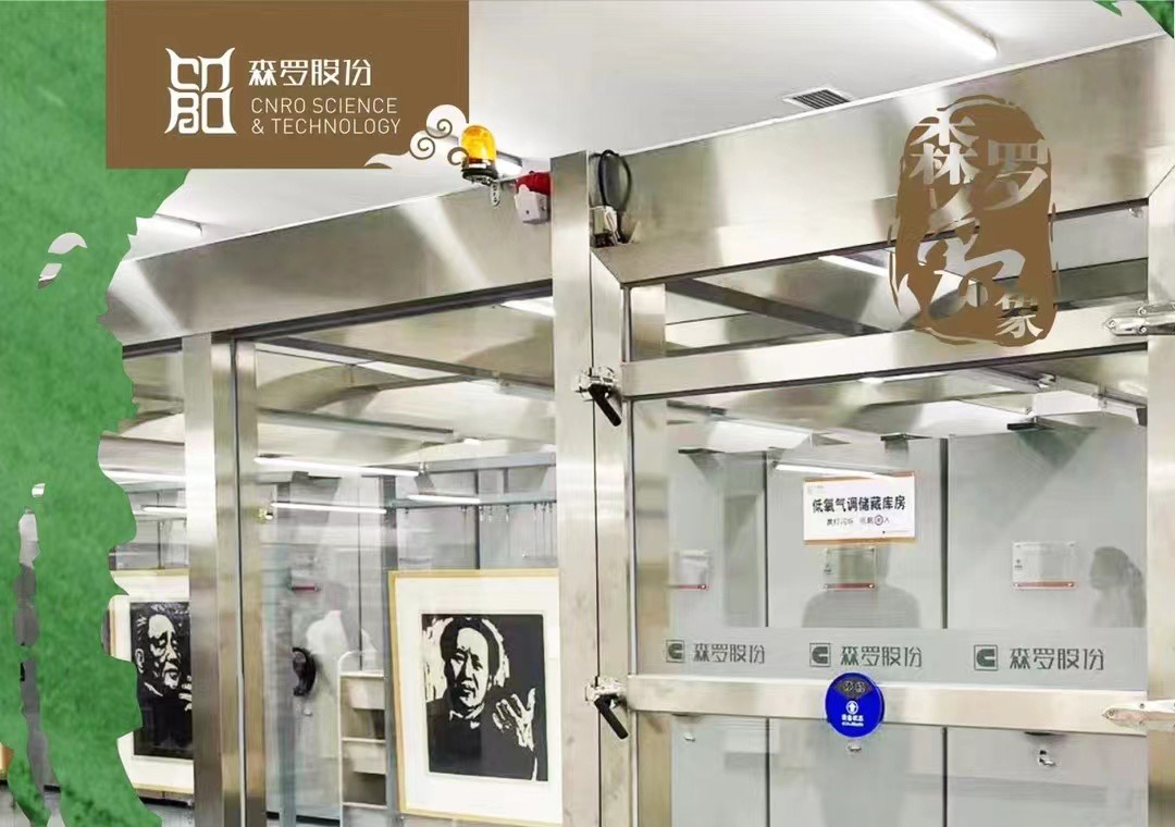 《森羅萬(wàn)象》，萬(wàn)象包羅第43問