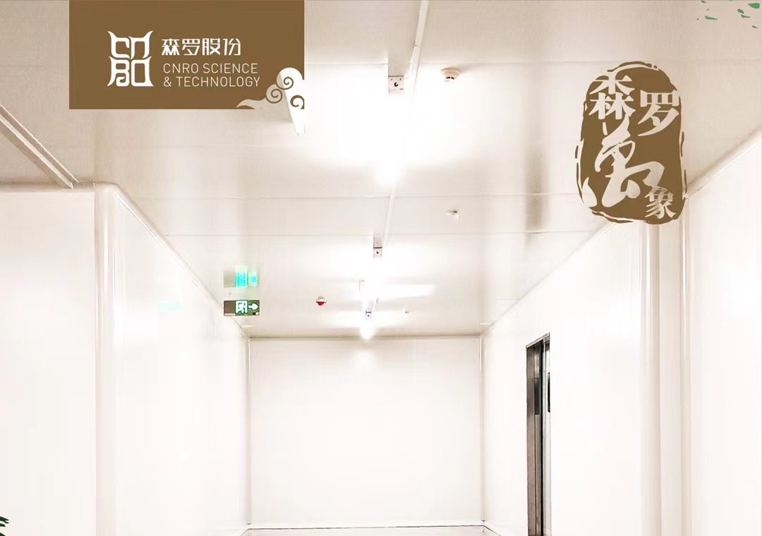 《森羅萬(wàn)象》，萬(wàn)象包羅第44問
