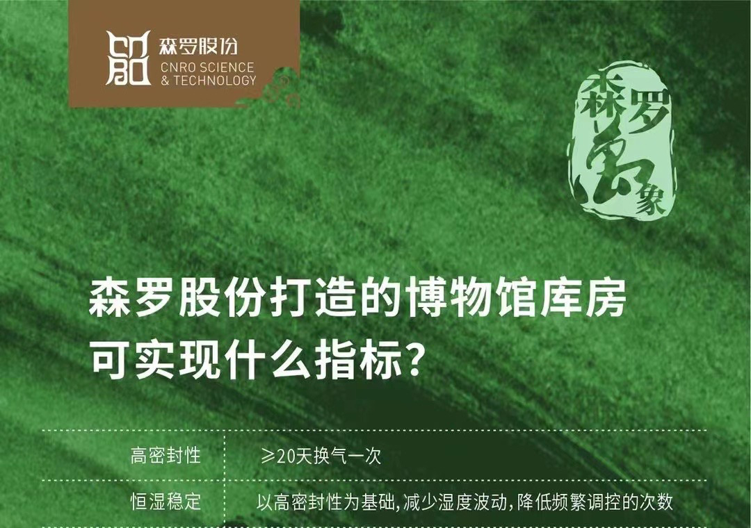 《森羅萬(wàn)象》，萬(wàn)象包羅第45問