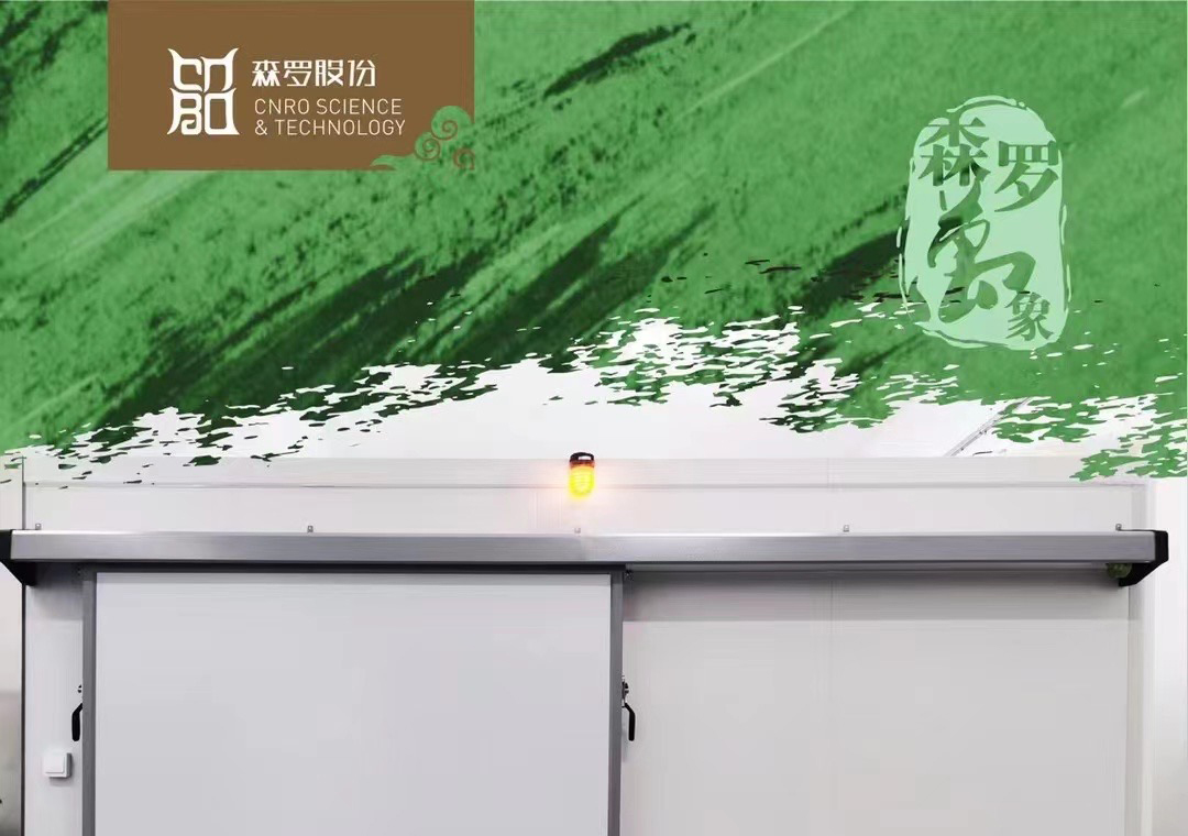 《森羅萬(wàn)象》，萬(wàn)象包羅第46問