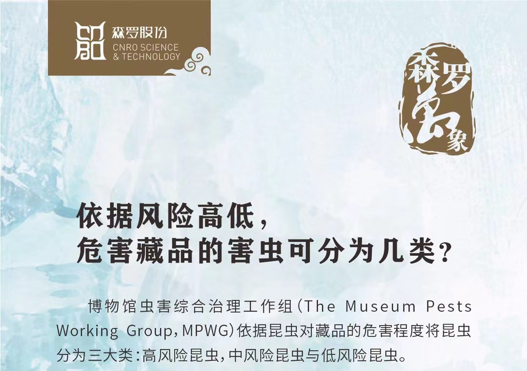 《森羅萬(wàn)象》，萬(wàn)象包羅第48問