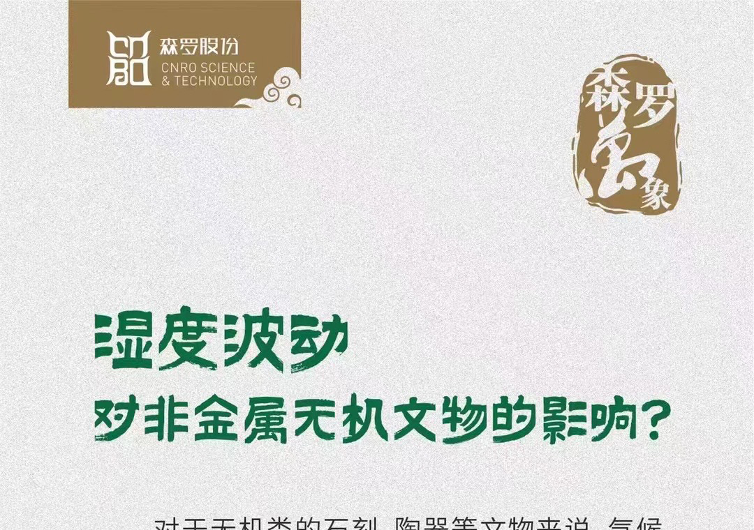 《森羅萬象》，萬象包羅第53問