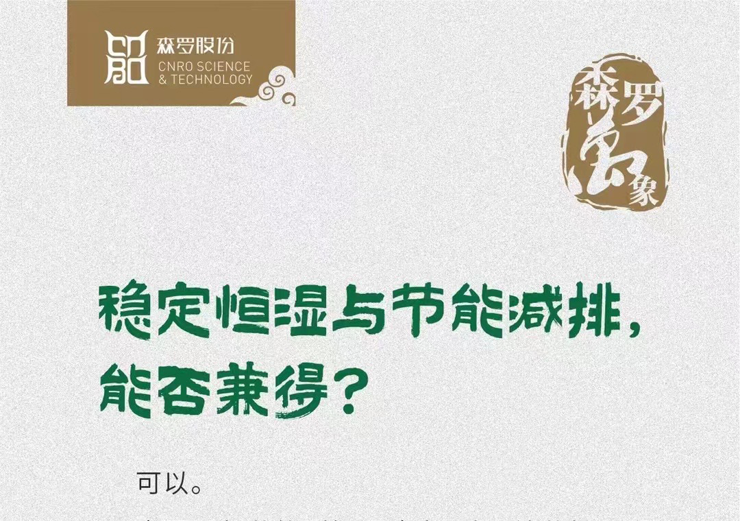 《森羅萬象》，萬象包羅第55問