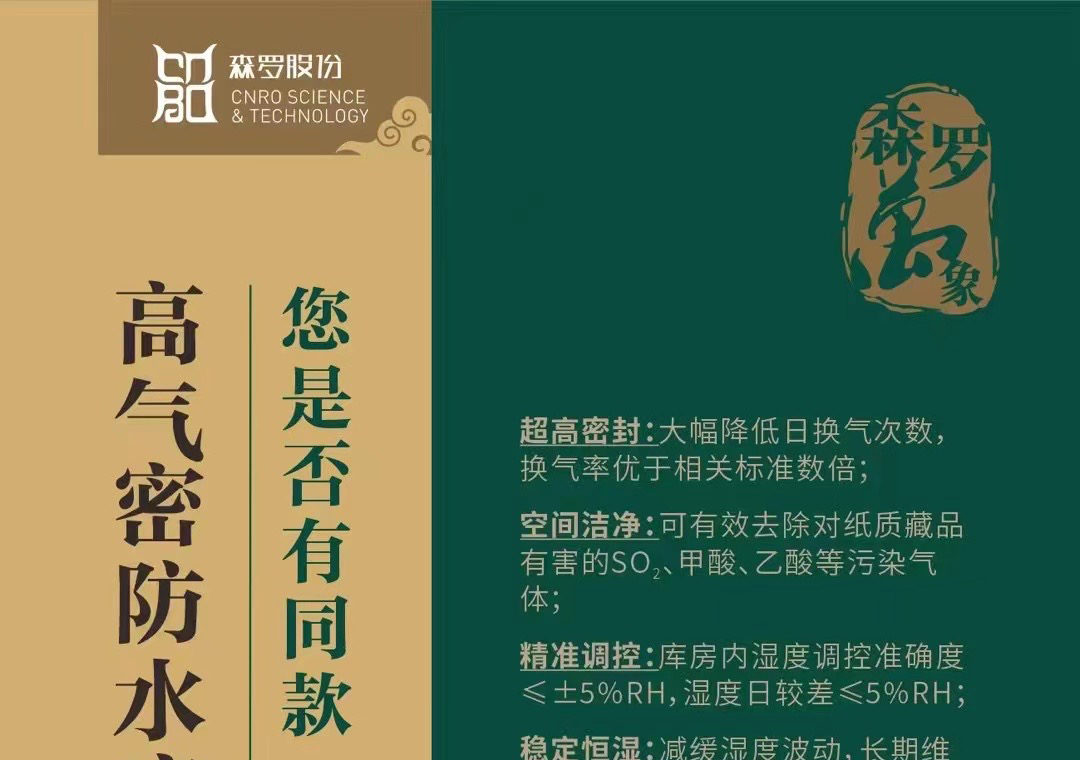 《森羅萬象》，萬象包羅第60問