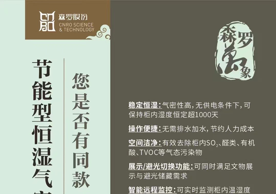 《森羅萬象》，萬象包羅第63問 