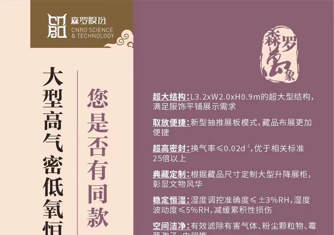 《森羅萬象》，萬象包羅第64問 