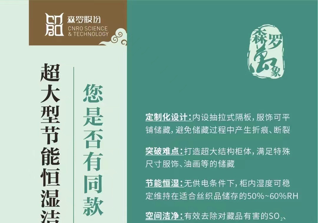 《森羅萬象》，萬象包羅第65問 