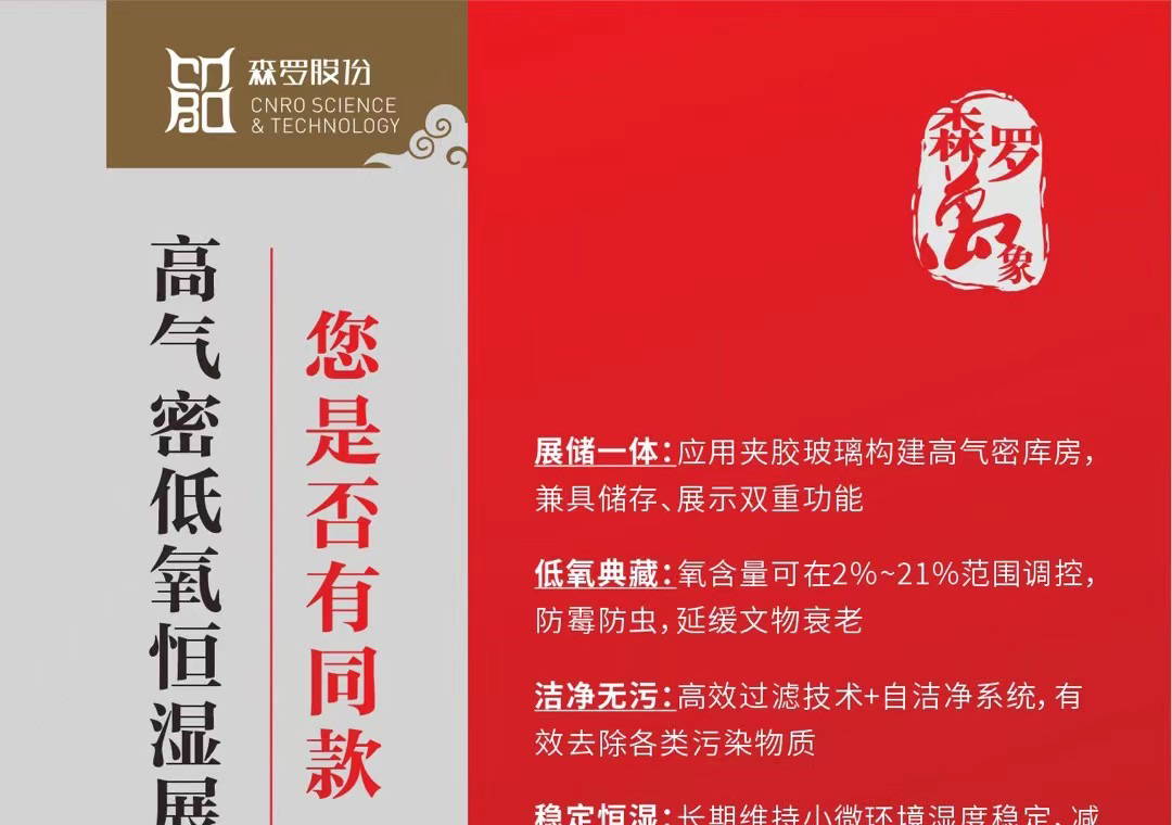 《森羅萬象》，萬象包羅第66問