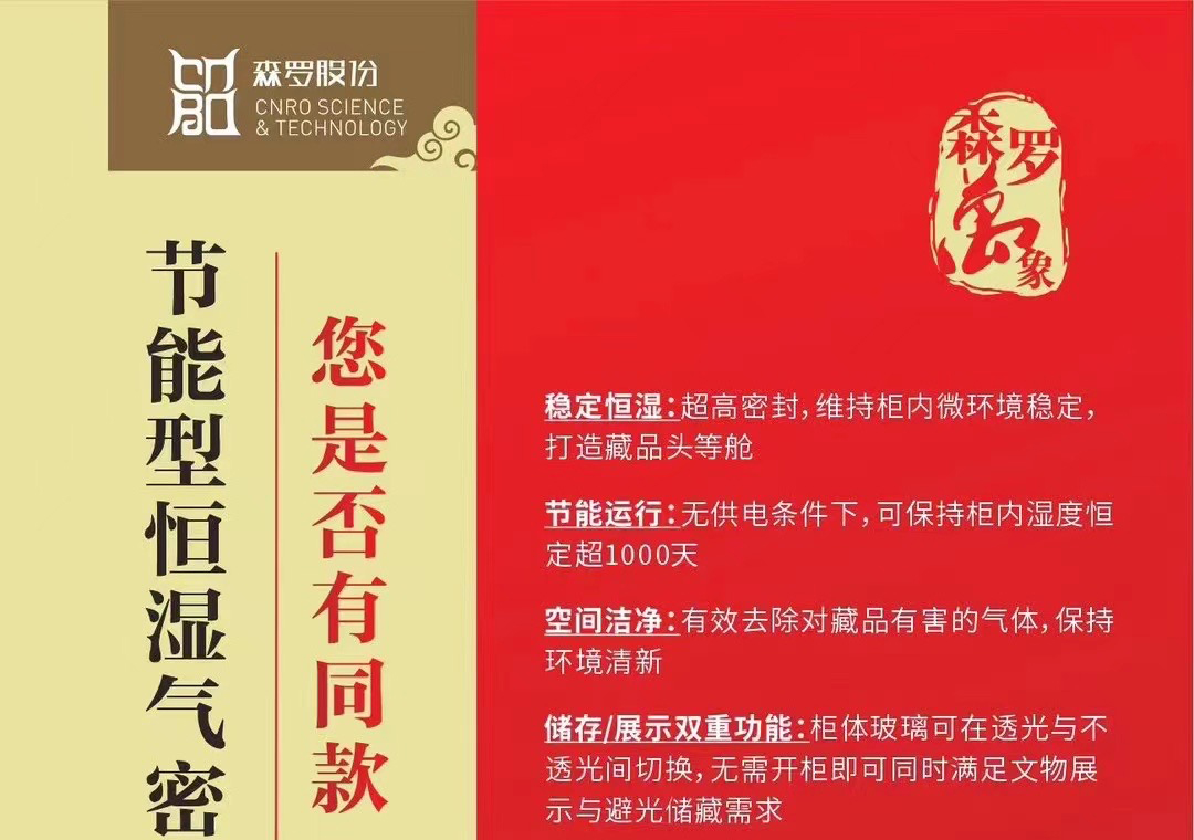 《森羅萬象》，萬象包羅第67問