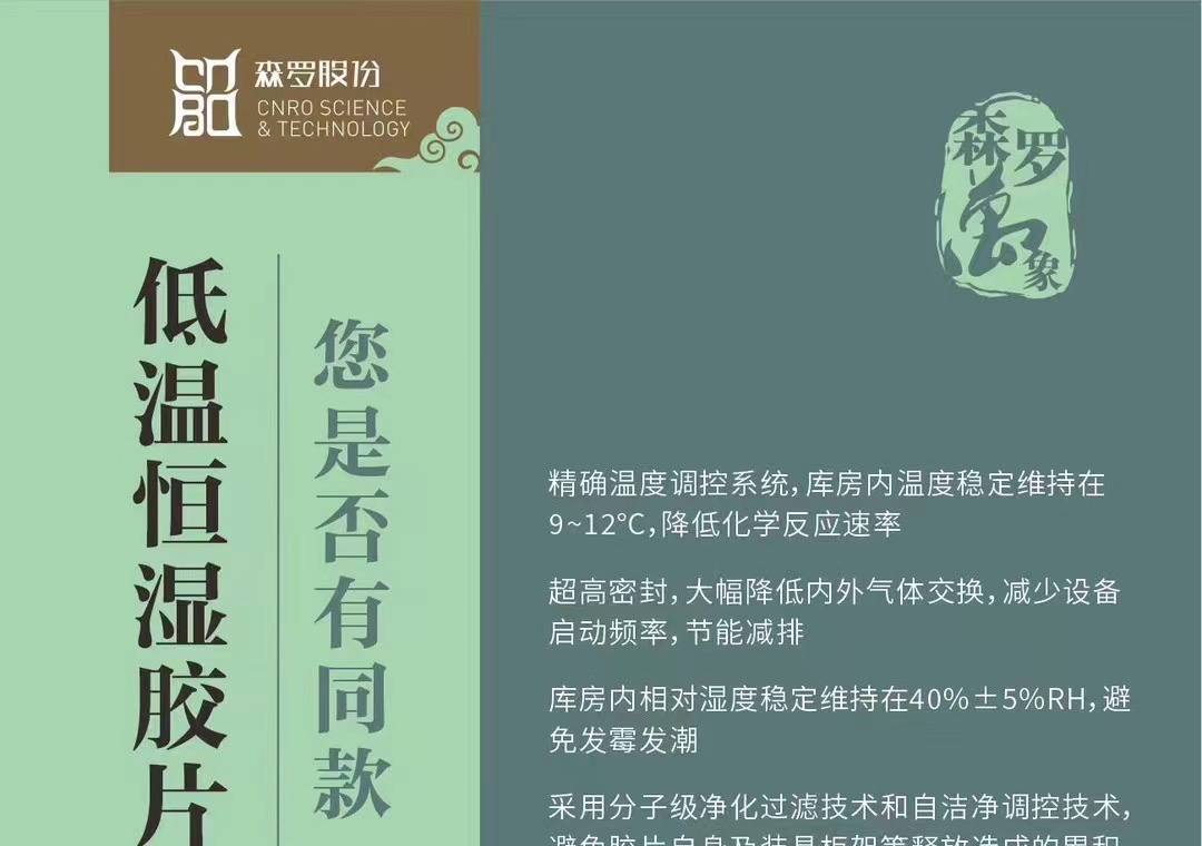 《森羅萬象》，萬象包羅第68問