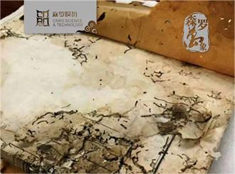《森羅萬象》，萬象包羅第78問