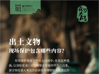《森羅萬象》，萬象包羅第82問 