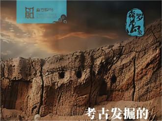 《森羅萬象》，萬象包羅第83問 