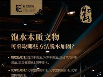 《森羅萬象》，萬象包羅第84問 