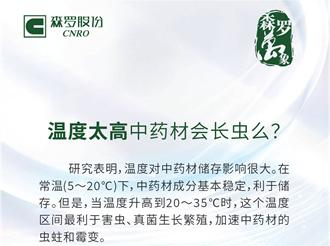 《森羅萬象》，萬象包羅 第5問