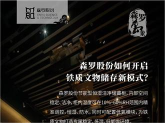《森羅萬象》，萬象包羅第89問