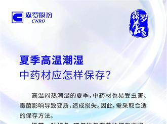《森羅萬象》，萬象包羅 第7問