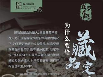 《森羅萬象》，萬象包羅第97問 
