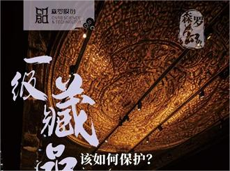 《森羅萬象》，萬象包羅第99問 
