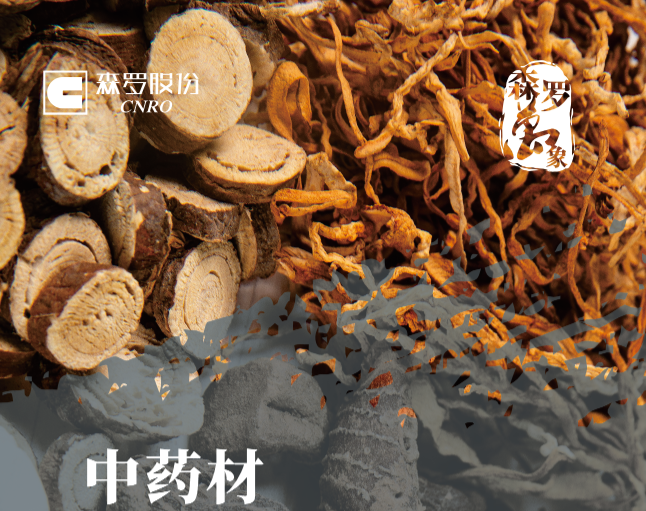 《森羅萬象》，萬象包羅 第10問