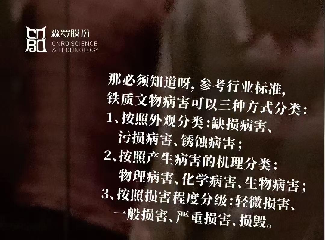 《森羅萬象》，萬象包羅第101問