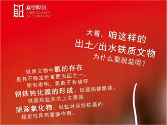 《森羅萬象》，萬象包羅第102問