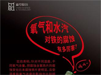 《森羅萬象》，萬象包羅第104問