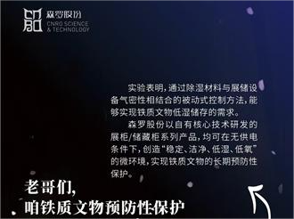 《森羅萬象》，萬象包羅第105問