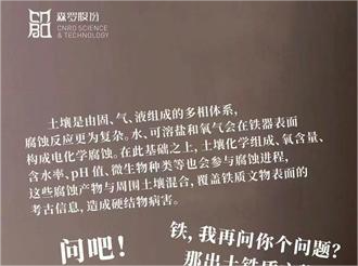 《森羅萬象》，萬象包羅第107問